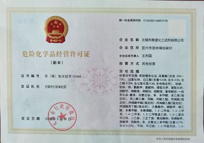 质量保证