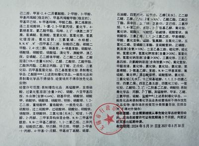 质量保证